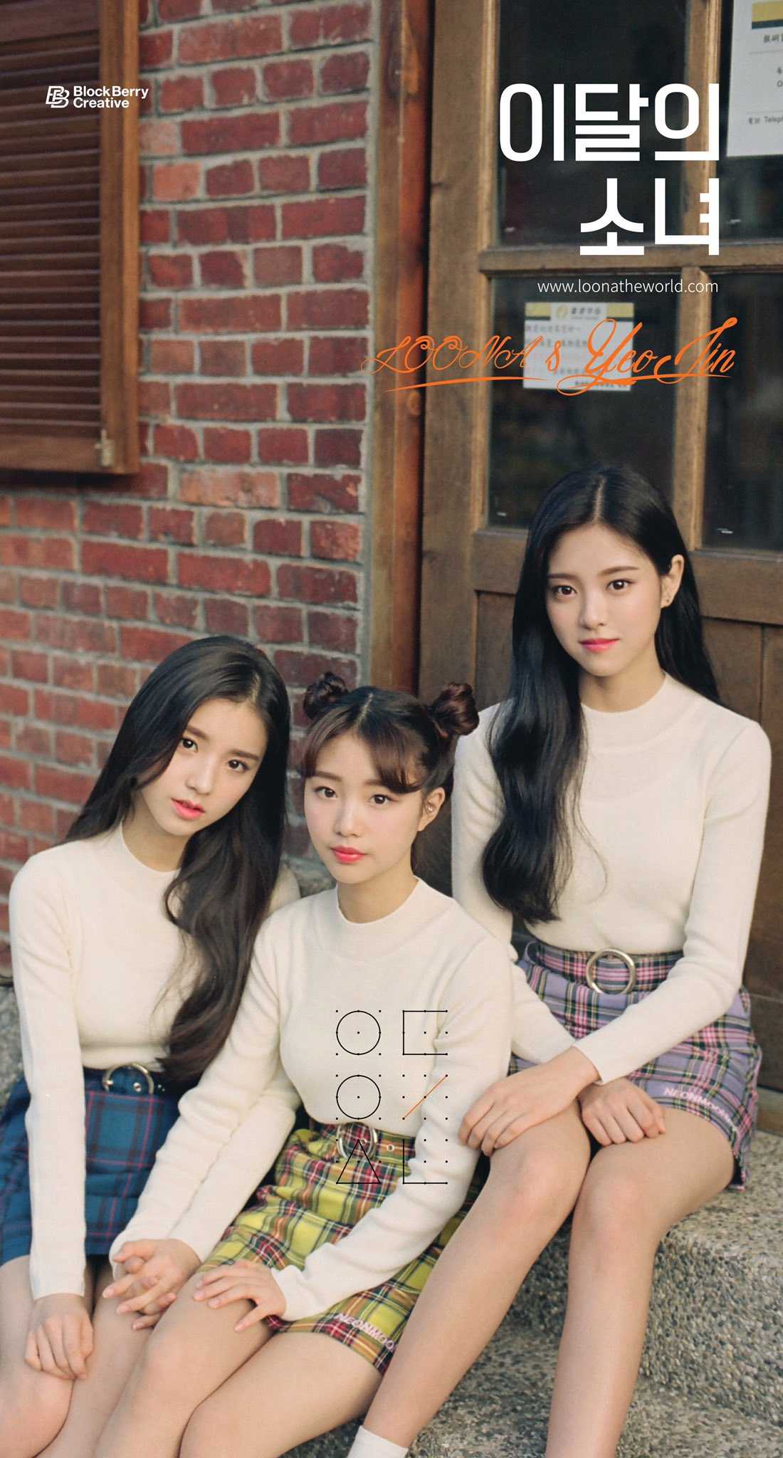 Heejin, Yeojin, and Hyunjin sitting on a set of steps.